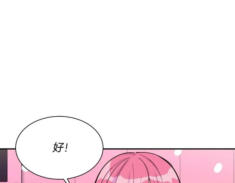 捡回一个异界女团,第25话 我撞到桌子辣！,第66张